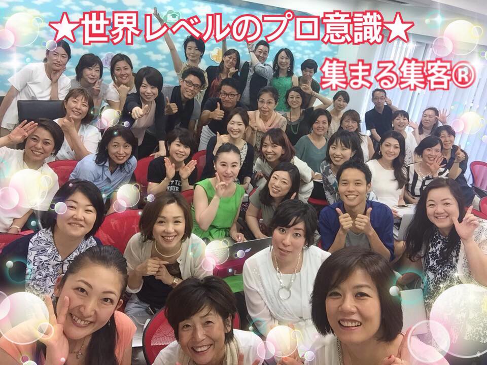 実践会.jpg