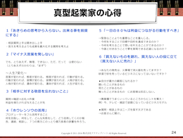 スクリーンショット 2016-08-28 22.20.36.png