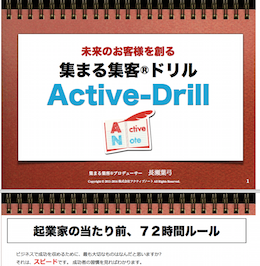 スクリーンショット 2016-08-28 22.39.47.png