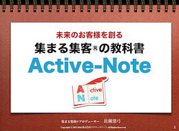 スクリーンショット 2016-08-28 22.38.31.png