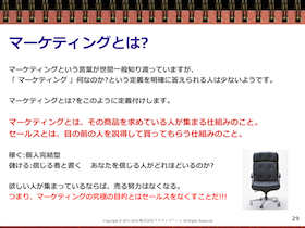 スクリーンショット 2016-09-09 21.45.22.png