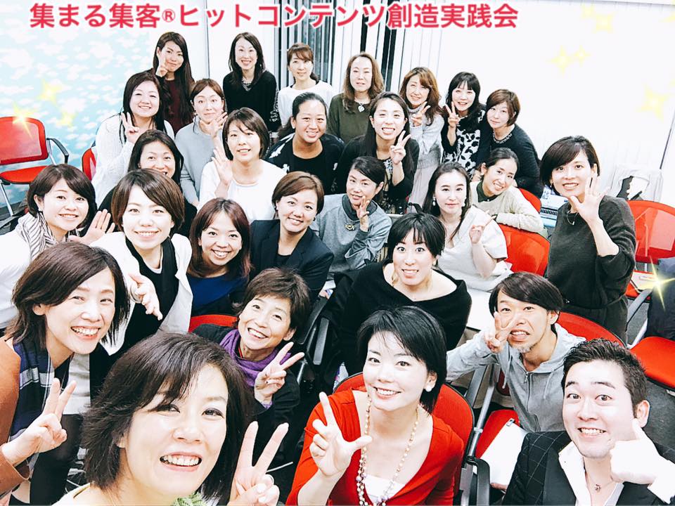 実践会.jpg