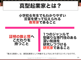 スクリーンショット 2016-11-08 22.35.09.png