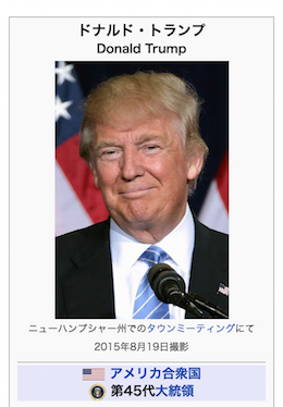 スクリーンショット 2016-11-11 22.36.06.png