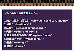 スクリーンショット 2016-11-26 22.45.51.png