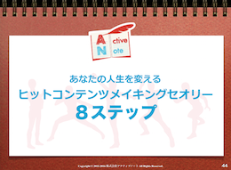 スクリーンショット 2016-11-29 20..png