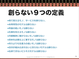 スクリーンショット 2016-12-14 22.19.17.png