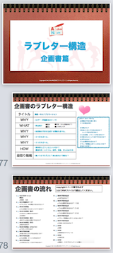 スクリーンショット 2016-12-14 22.20.00.png