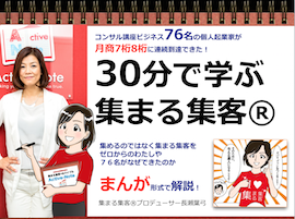 スクリーンショット 2017-01-20 19.31.52.png
