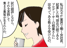 スクリーンショット 2017-01-20 22.30.21.png