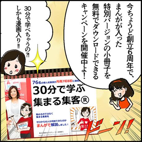 manga8.jpg