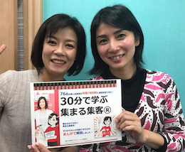 個別相談会参加者.png