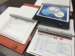 7桁到達の資料.JPG