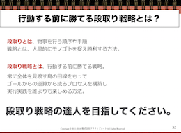 スクリーンショット 2017-03-08 9.08.34.png