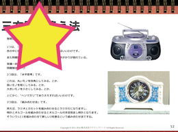 スクリーンショット 2017-03-24 21.49.46.png