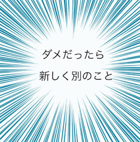 スクリーンショット 2017-04-13 16.30.30.png