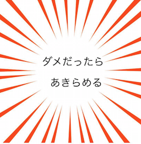 スクリーンショット 2017-04-13 16.30.20.png