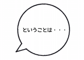 スクリーンショット 2017-04-14 20.57.17.png