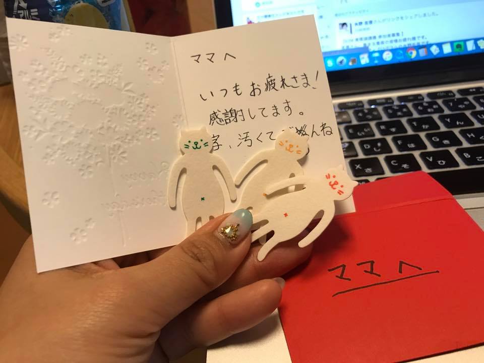 母の日.jpg