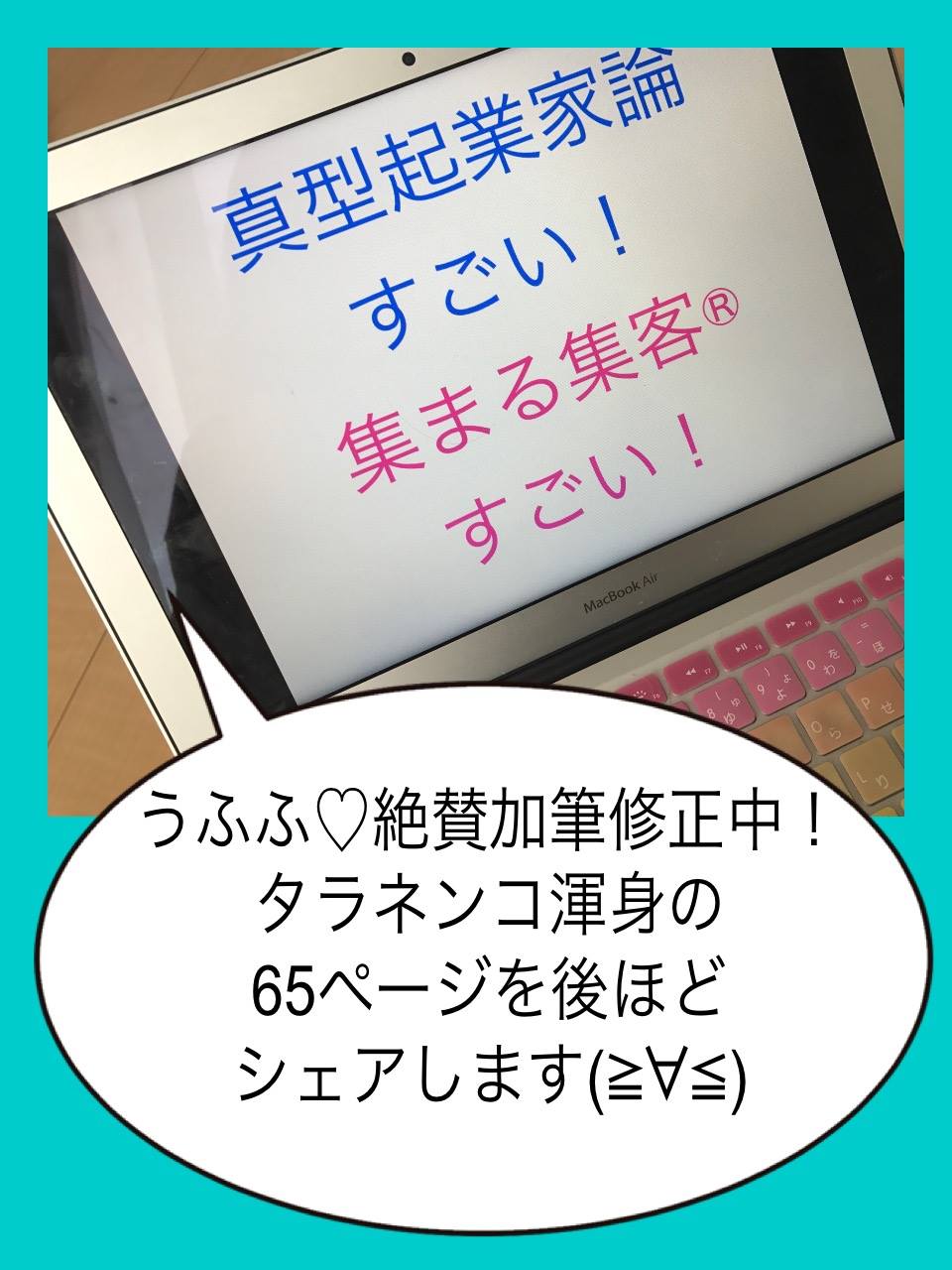 タラネンコさん発表.jpg