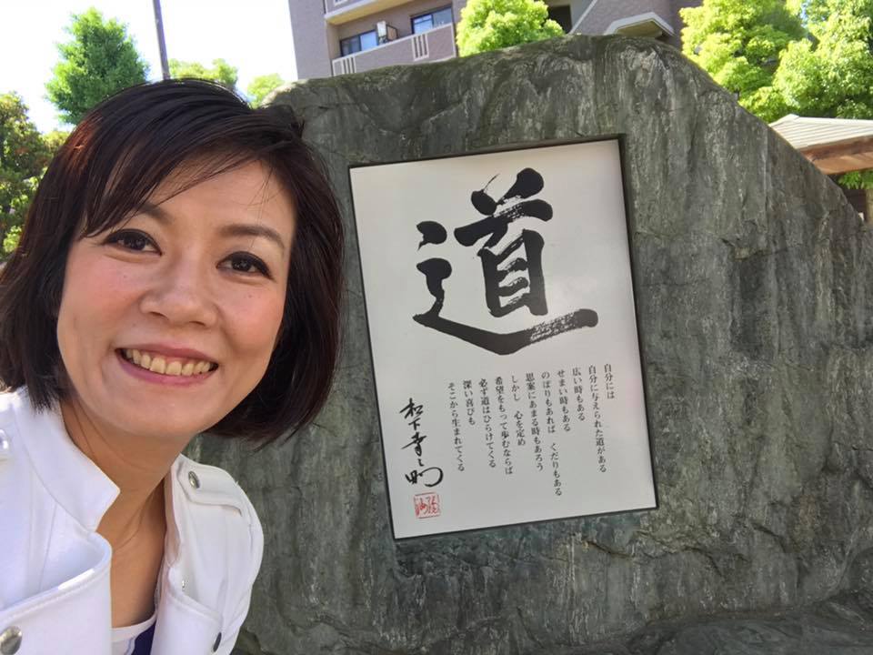 道.jpg