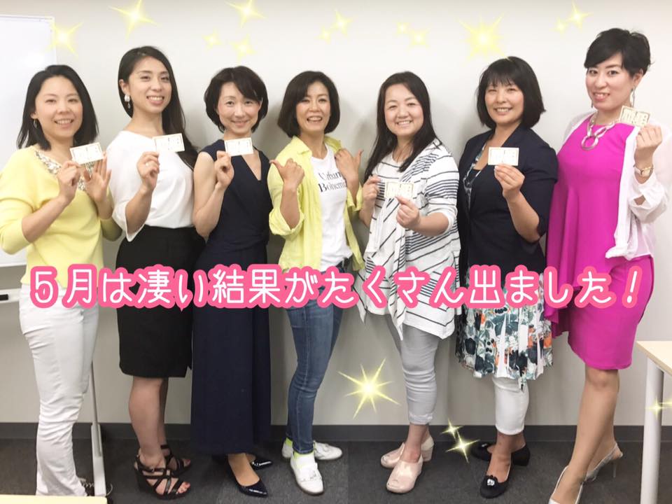 実践会.jpg
