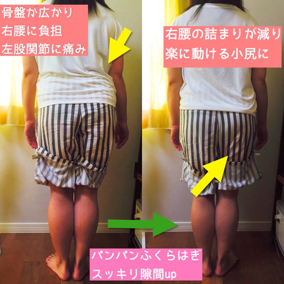 角田さん事例.jpg