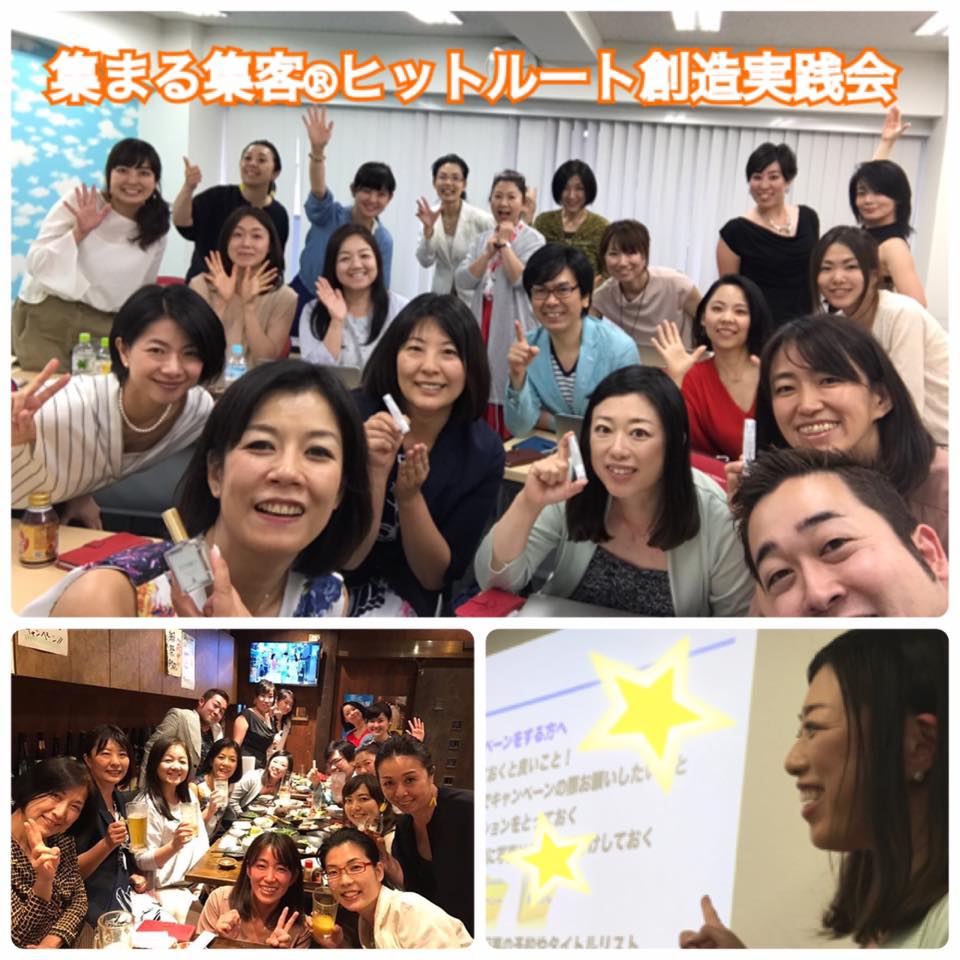 実践会.jpg