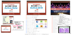 スクリーンショット 2017-06-30 21.25.09.png