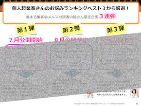 スクリーンショット 2017-07-10 22.23.11 .png