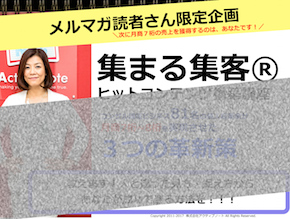 スクリーンショット 2017-07-10 22.03.20 .png