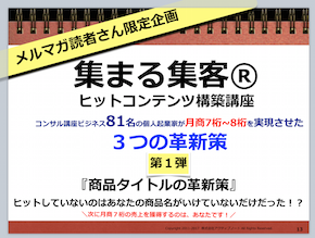 スクリーンショット 2017-07-12 18.42.22.png