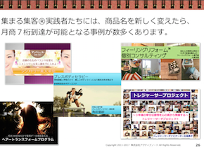 スクリーンショット 2017-07-17 19.27.48.png