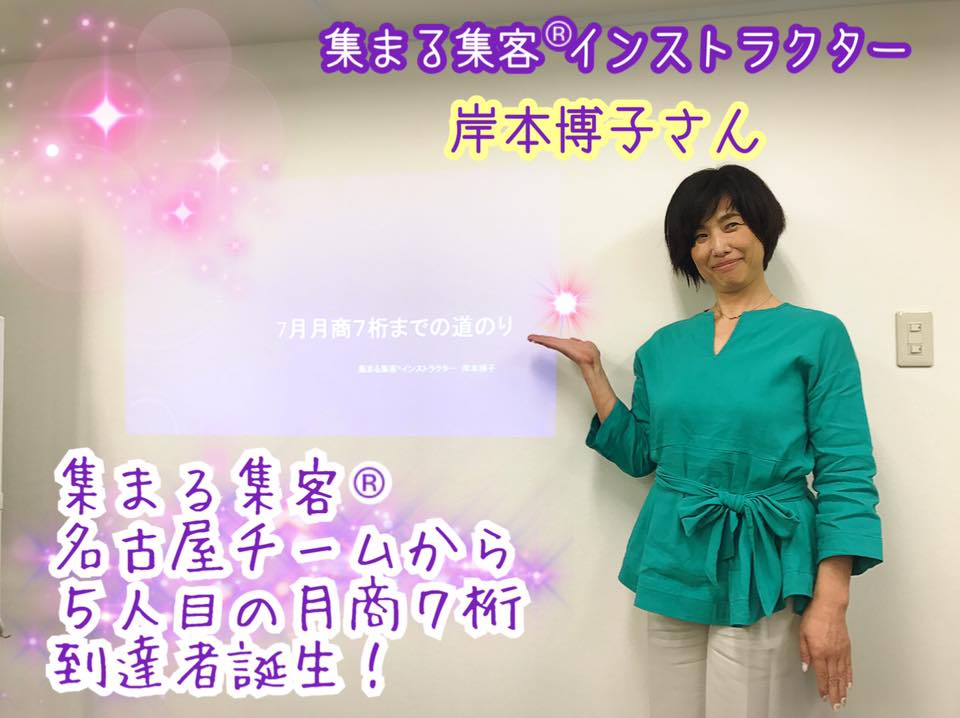 岸本さん2.jpg