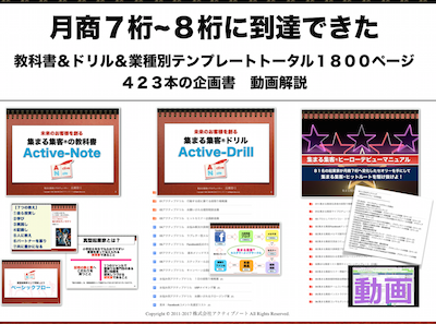 スクリーンショット 2017-08-16 19.16.38.png