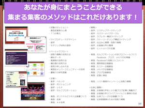スクリーンショット 2017-08-16 20.54.49.png