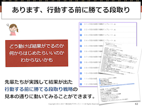 スクリーンショット 2017-08-16 20.56.42.png