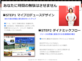 スクリーンショット 2017-08-16 20.55.49.png