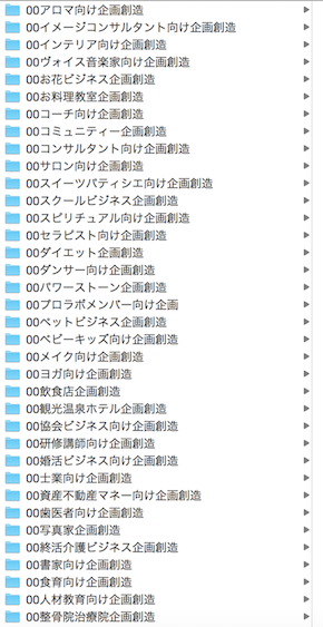 業種一覧.png