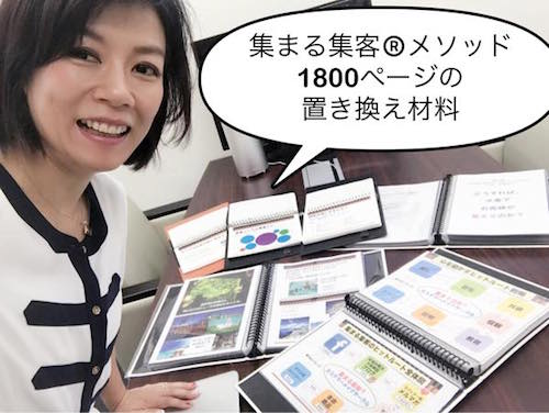 アクティブノートオフィス.jpg