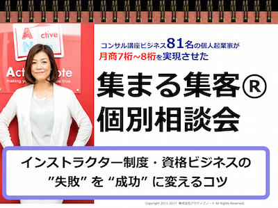 スクリーンショット 2017-10-04 16.44.30.png
