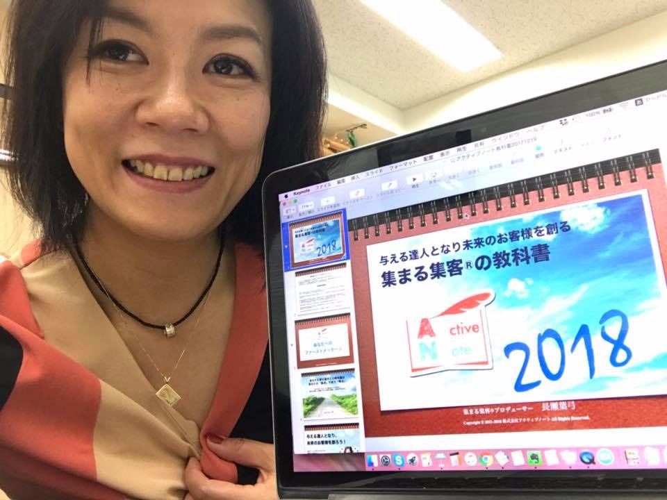 集まる集客.jpg