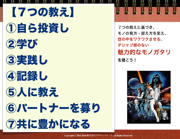 スクリーンショット 2017-11-24 19.48.21.png