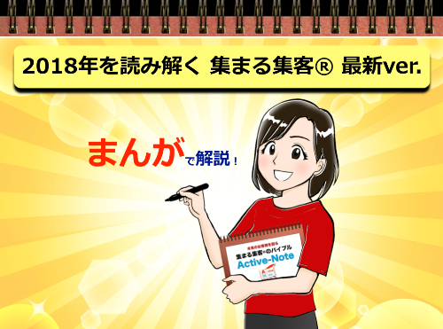 スクリーンショット 2017-12-15 19.39.55.png