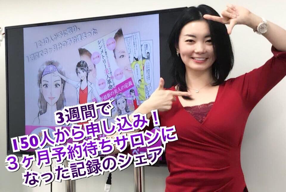 roeキャンペーン.jpg