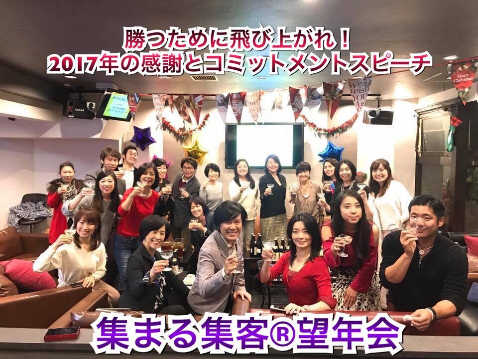 望年会.jpg