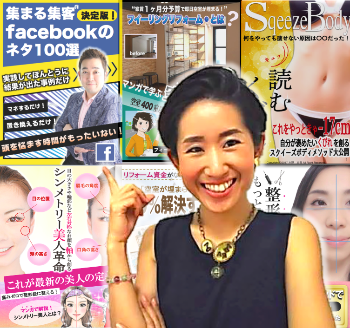 山本香里さん.png