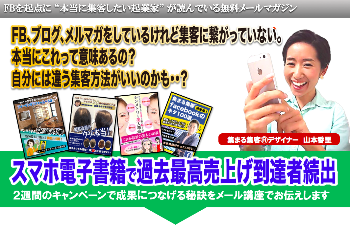 山本香里さん2.png
