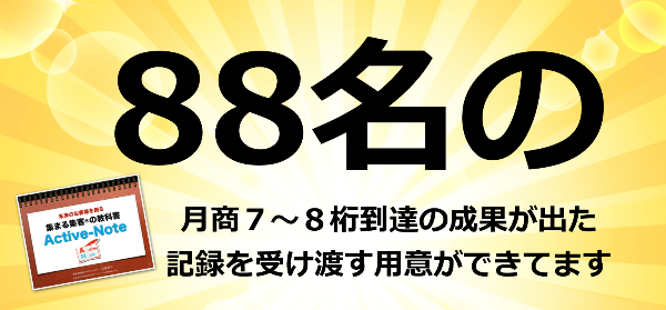 スクリーンショット 2017-12-31 17.06.20.png