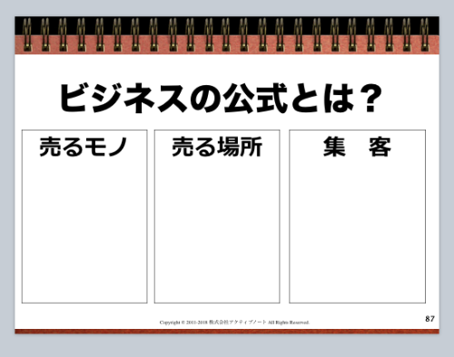 スクリーンショット 2018-01-05 22.26.19.png